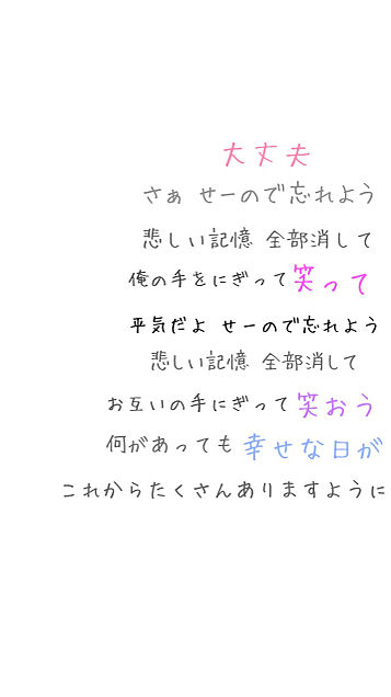 Jozpictsitmga 人気ダウンロード 泣ける 歌詞 Bts 歌詞 日本 語