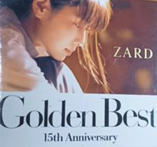 ZARD　坂井泉水さん　CDジャケットの画像(CDに関連した画像)