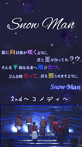 Snowman 小説の画像23点 完全無料画像検索のプリ画像 Bygmo