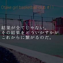 女子バスケットボール部の画像(女子バスケットに関連した画像)