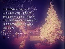 クリスマスソング / back number プリ画像