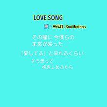 Love Songの画像1074点 完全無料画像検索のプリ画像 Bygmo