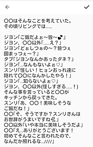 Bigbang妄想 小説の画像533点 完全無料画像検索のプリ画像 Bygmo