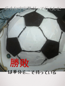 NIPPONの画像(椎名林檎 nippon サッカーに関連した画像)