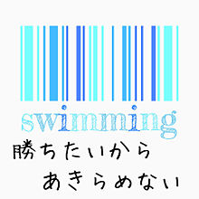 水泳の画像4332点 48ページ目 完全無料画像検索のプリ画像 Bygmo