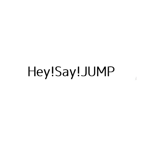 heysayjumpの画像(プリ画像)