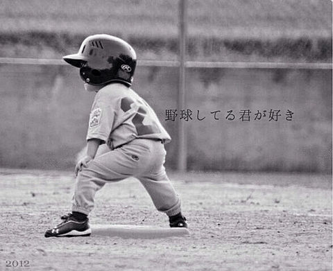 赤ちゃん 野球の画像50点 完全無料画像検索のプリ画像 Bygmo