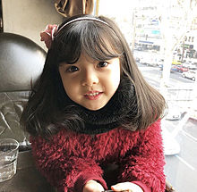 韓国 ハーフ 女の子の画像99点 完全無料画像検索のプリ画像 Bygmo