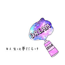 dreamの画像(夢 Dreamに関連した画像)