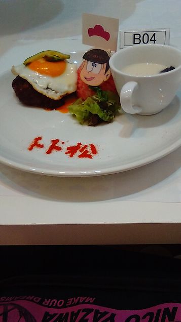 おそ松さんカフェ!!の画像(プリ画像)