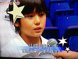 小学5年生の山田くんの画像(プリ画像)