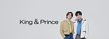 king&Princeの画像(髙橋海人に関連した画像)
