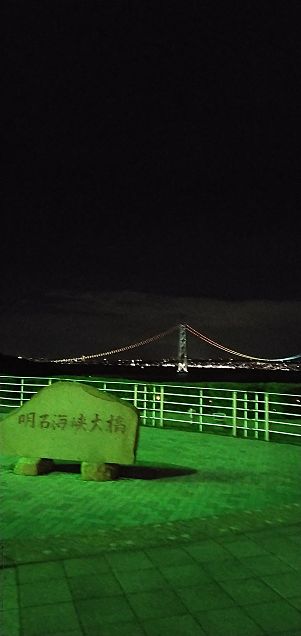 明石海峡大橋ライトアップ　レインボーの画像 プリ画像