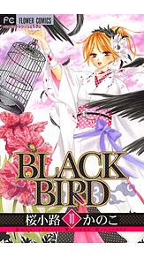 Blackbird プリ画像