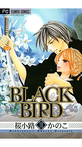 Blackbirdの画像(blackbirdに関連した画像)