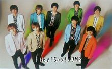 Hey! Say! JUMP加工画の画像(JUMP加工画に関連した画像)
