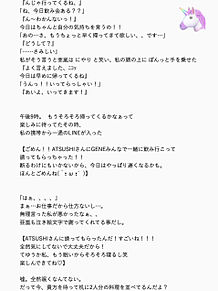 嵐 妄想の画像3500点 39ページ目 完全無料画像検索のプリ画像 Bygmo