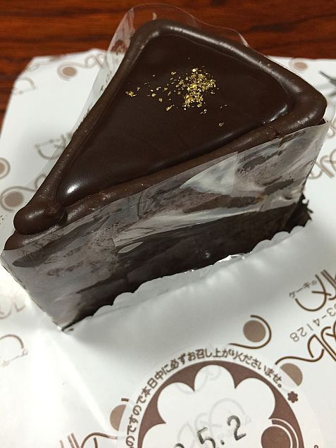 チョコレートケーキ♪の画像(プリ画像)