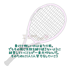 テニスの画像(テニスに関連した画像)