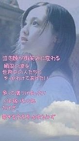 沢尻エリカ 女優の画像(瑠璃色の地球に関連した画像)