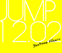 JUMPロゴの画像(hey say jumpロゴに関連した画像)