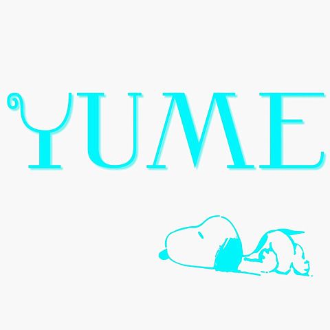 YUMEの画像(プリ画像)