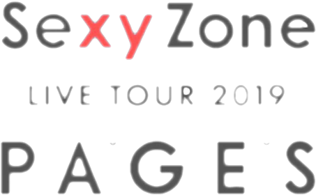 Sexyzone ロゴ 背景透過の画像47点 完全無料画像検索のプリ画像 Bygmo