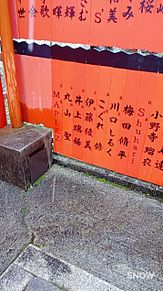 車折神社にて(๑¯﹀¯๑) プリ画像