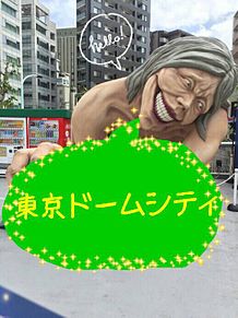 進撃の巨人 東京ドームシティ 完全無料画像検索のプリ画像 Bygmo