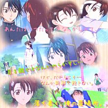 リョ桜の画像(テニスの王子様 リョーマに関連した画像)