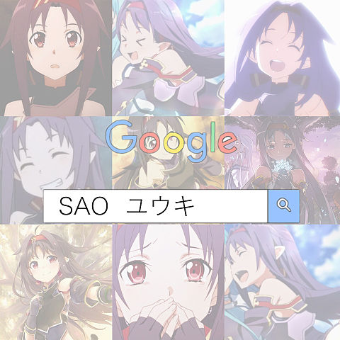 SAO/Googleの画像(プリ画像)