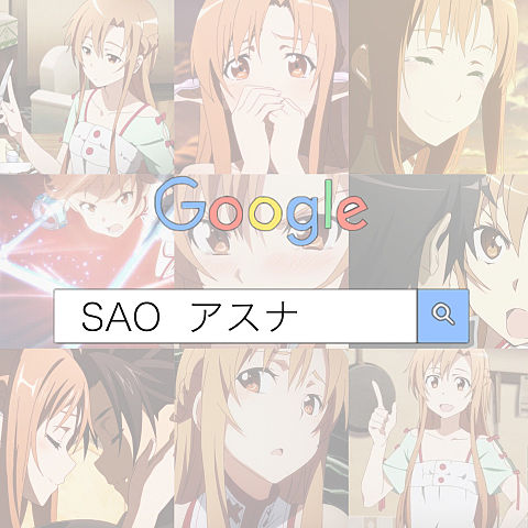 SAO/Googleの画像(プリ画像)