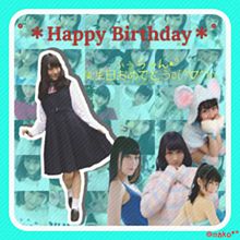 矢倉楓子 Happy Birthdayの画像(誕生日/おめでとうに関連した画像)