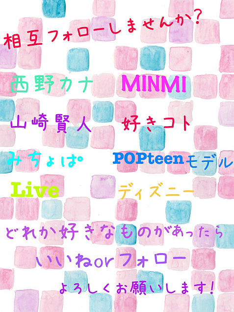 Minmi 西野カナの画像25点 完全無料画像検索のプリ画像 Bygmo