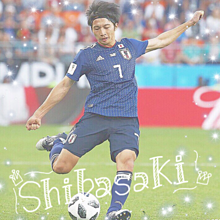 サッカー日本代表の画像(杯に関連した画像)