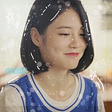 ATEEN ドハナの画像(kpop・韓国・オルチャンに関連した画像)