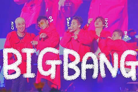 BIGBANG  IKONの画像(プリ画像)