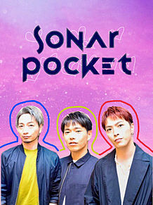Sonar Pocket の画像(背景画   かわいいに関連した画像)