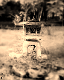 八幡宮の石物。の画像(フィルター加工に関連した画像)