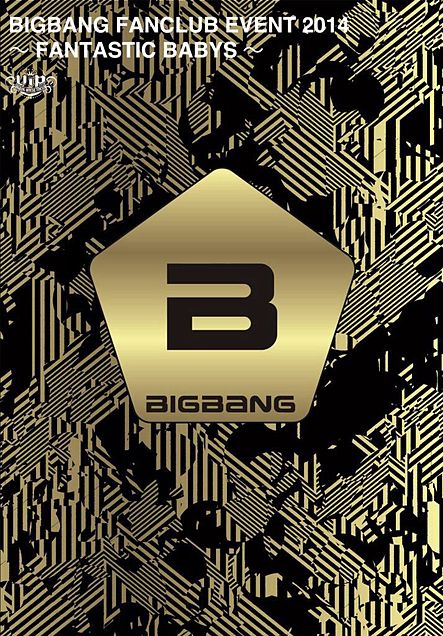 BIGBANG FANCLUB EVENT2014の画像(プリ画像)