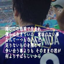 内田篤人の画像(サッカー日本に関連した画像)