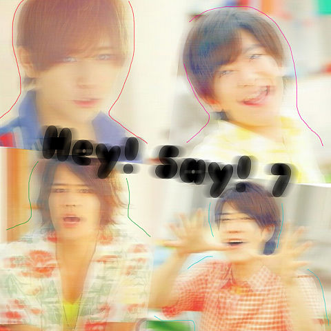 Hey! Say! ７の画像(プリ画像)