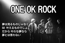 ONE OK ROCK～努努〜の画像(努努に関連した画像)