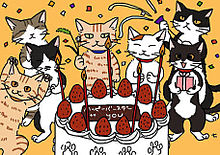 happy birthdayの画像(動物/アニマル/animalに関連した画像)