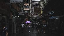 香港の画像(哀愁に関連した画像)
