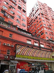 香港の画像(街/町/town/cityに関連した画像)
