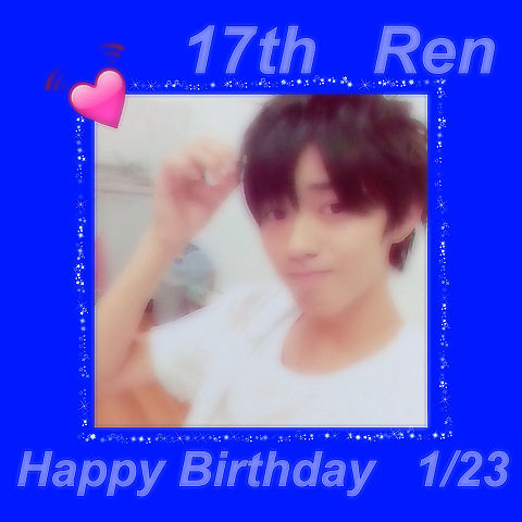 * Ren ♡ Happy Birthday *の画像 プリ画像