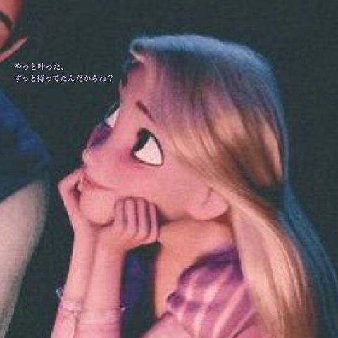 Rapunzel♡ペア画の画像(プリ画像)