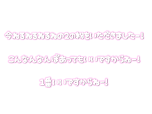 ミルクボーイ　量産型　プリクラ文字　背景透過　素材の画像(ミルクボーイに関連した画像)