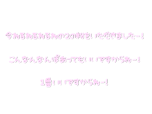 ミルクボーイ　量産型　プリクラ文字　背景透過　素材の画像(ミルクボーイに関連した画像)